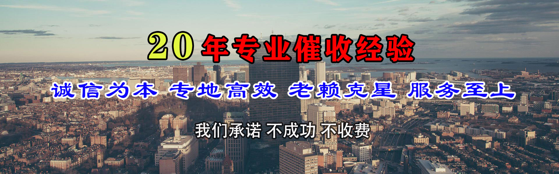 江陵讨账公司